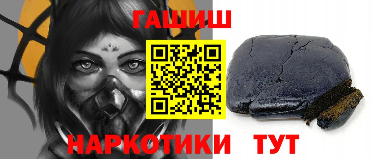 Гашиш Premium Отрадное