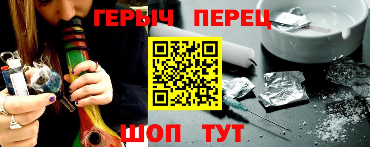 Героин гречка  Вход с VPN  Отрадное 