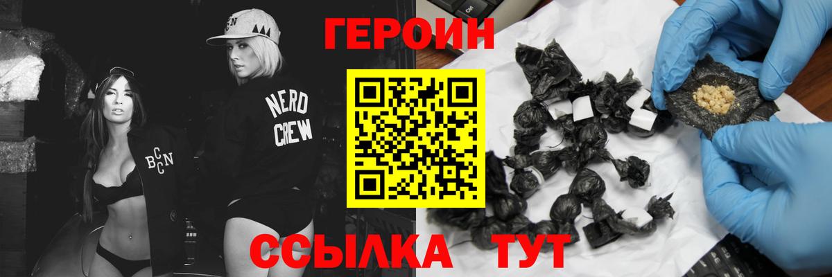 АМФЕТАМИН Отрадное