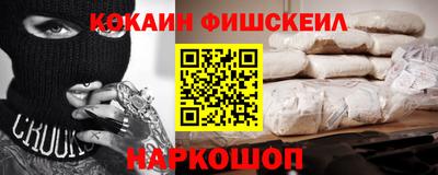 трава Нальчик