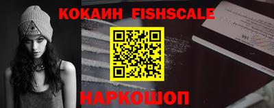 метадон Наро-Фоминск