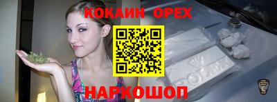 мефедрон мука Нарткала