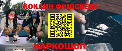 мефедрон мука Нарткала