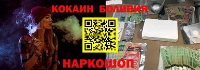 мефедрон мука Нарткала