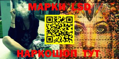 трава Нальчик