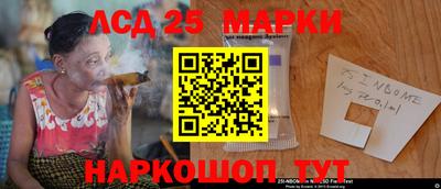 трава Нальчик