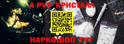 метадон Наро-Фоминск