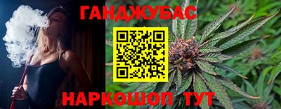 мефедрон мука Нарткала