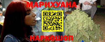 трава Нальчик