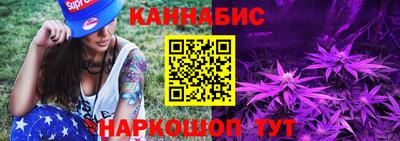 трава Нальчик