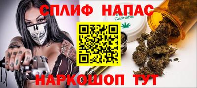 трава Нальчик