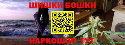 трава Нальчик
