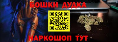метадон Наро-Фоминск
