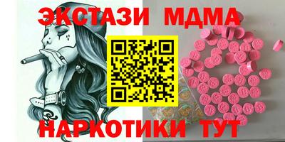 метадон Наро-Фоминск