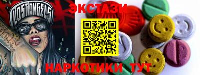 мефедрон мука Нарткала
