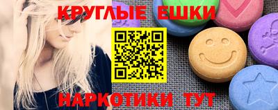 метадон Наро-Фоминск