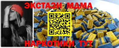 метадон Наро-Фоминск