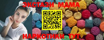 метадон Наро-Фоминск