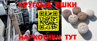метадон Наро-Фоминск