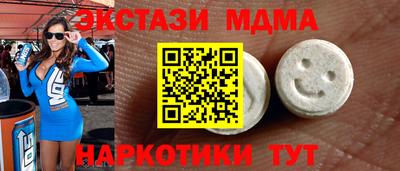 мефедрон мука Нарткала