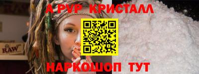 метадон Наро-Фоминск