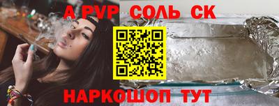 метадон Наро-Фоминск