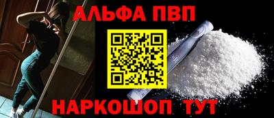 трава Нальчик