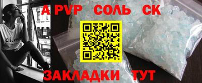 трава Нальчик