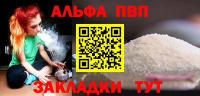 трава Нальчик