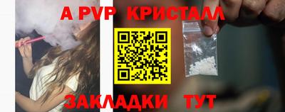 трава Нальчик
