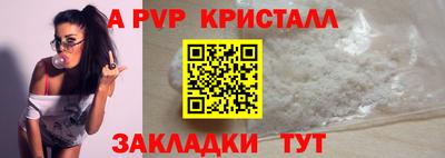 трава Нальчик