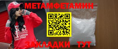 трава Нальчик