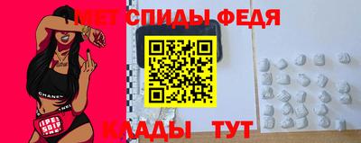 мефедрон мука Нарткала