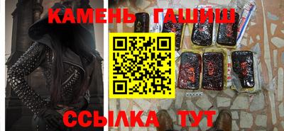 трава Нальчик