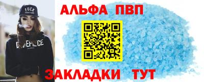 метадон Наро-Фоминск
