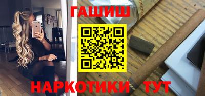 метадон Наро-Фоминск