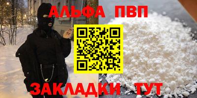 мефедрон мука Нарткала