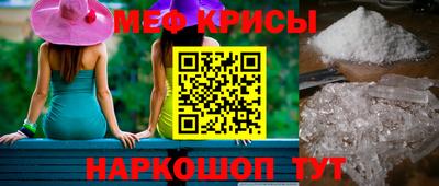 трава Нальчик