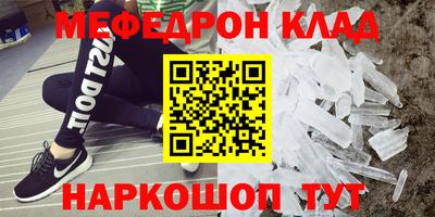 мефедрон мука Нарткала