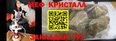 трава Нальчик