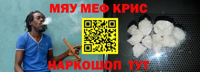 метадон Наро-Фоминск
