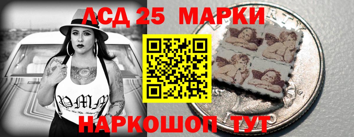 LSD-25 экстази ecstasy  Вход с VPN  Лсд 25 экстази кислота  Отрадное 