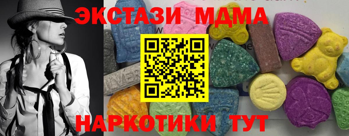 MDMA VHQ Отрадное