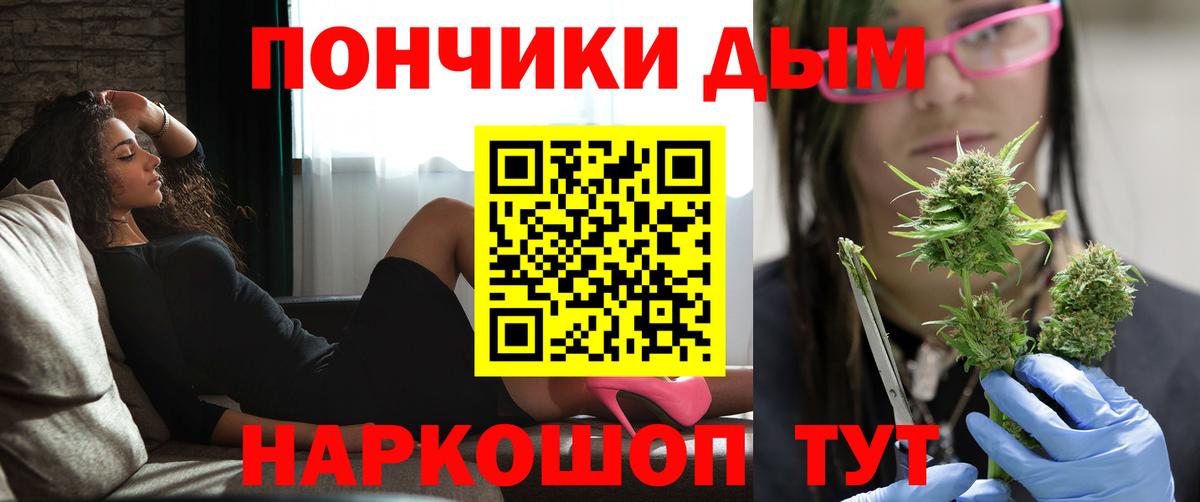 Марихуана OG Kush Отрадное