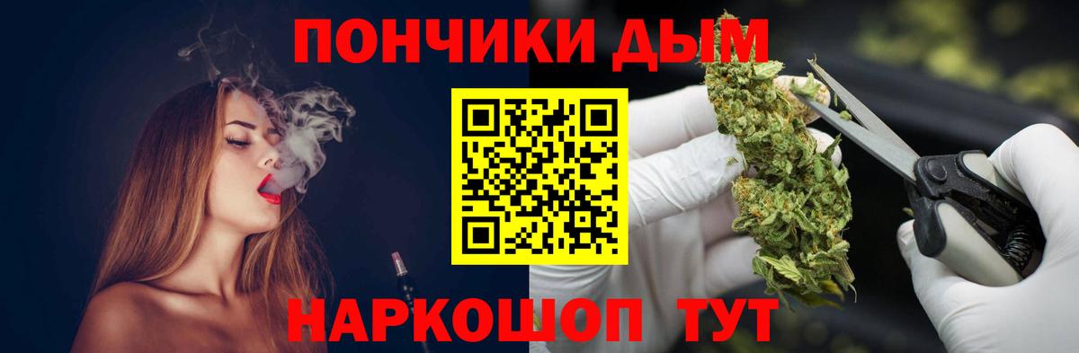 Отрадное  Бошки марихуана тримм  Вход с VPN  Канабис OG Kush  Бошки Шишки планчик 